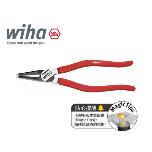 德國 Wiha 經典型 彈簧鉗-直頭-軸用 Z34401