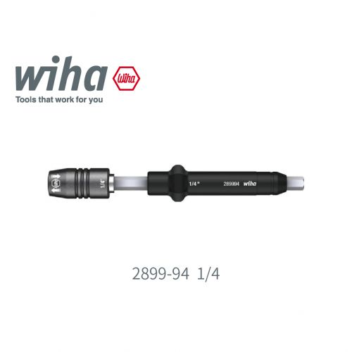德國 Wiha 兩分快速起子頭接頭 2899-94 (出清)